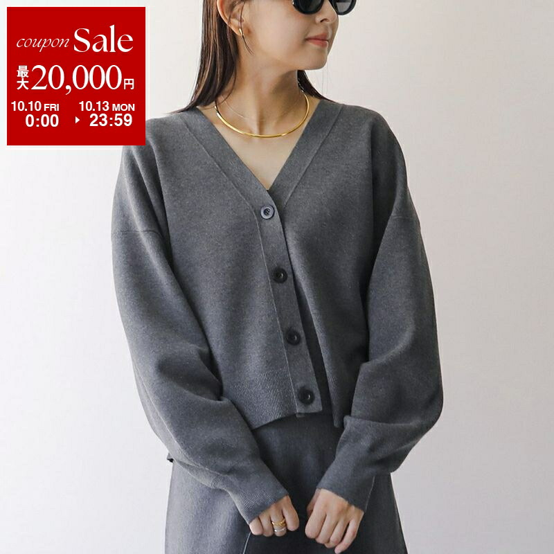 マイカアンドディール　 ウールカーディガン 000000004427_Z22N37k.jpg