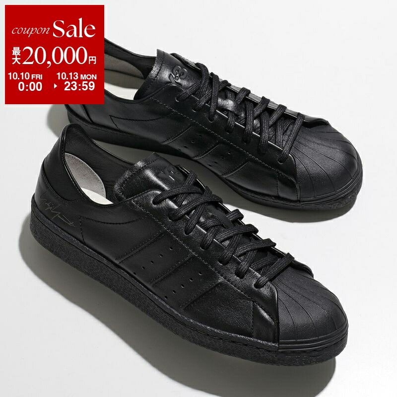 楽天市場】Y-3 ワイスリー スニーカー SUPERSTAR HP3127 メンズ