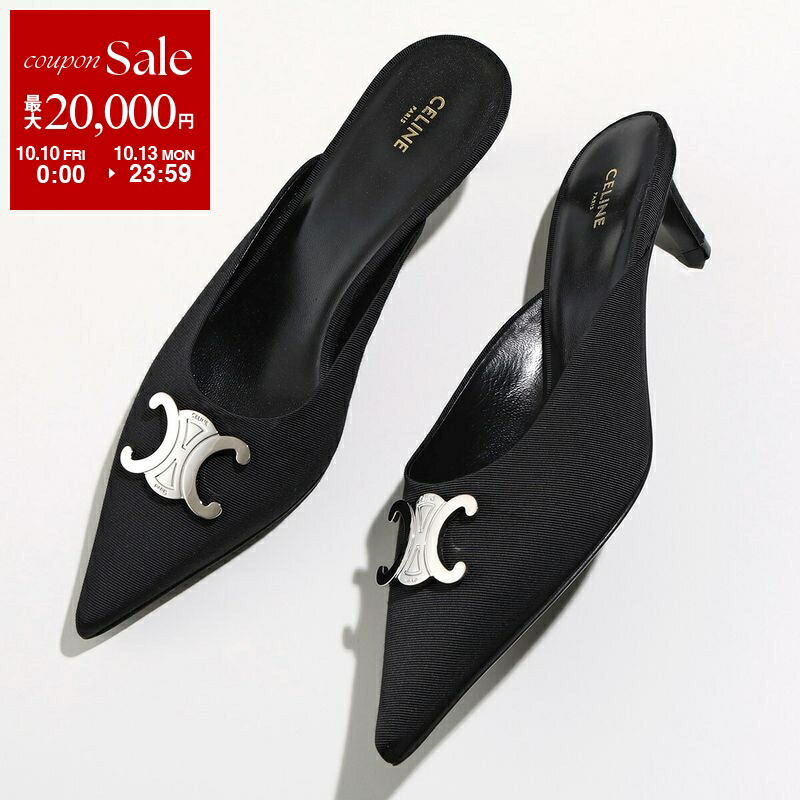 楽天市場】【10/10～10/13限定・最大2万円OFFクーポン配布中