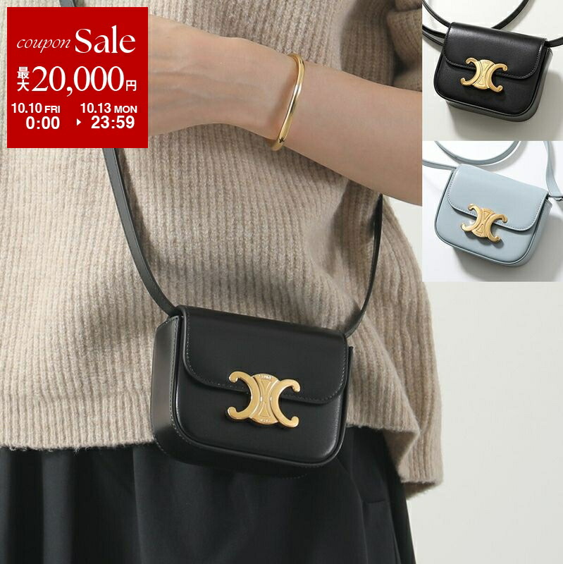 楽天市場】【10/10～10/13限定・最大2万円OFFクーポン配布中