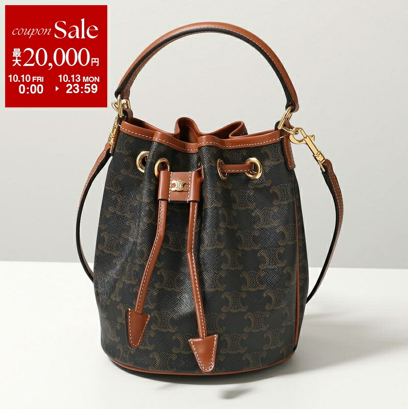 楽天市場】【10/10～10/13限定・最大2万円OFFクーポン配布中