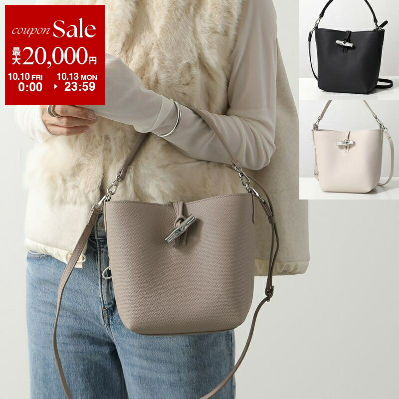 楽天市場】【10/10～10/13限定・最大2万円OFFクーポン配布中