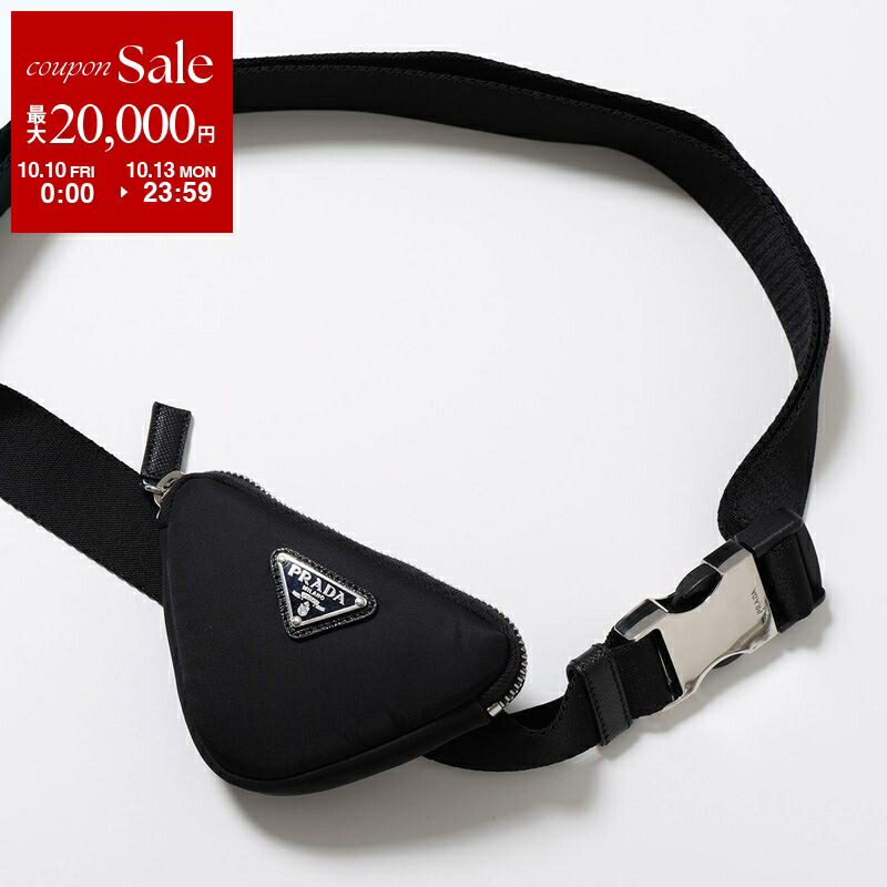 美品PRADA ブラック ナイロン リード 2yg013-bv1-f0002.jpg