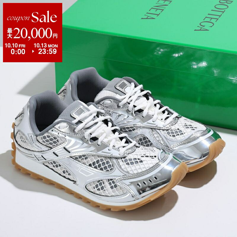 楽天市場】【10/10～10/13限定・最大2万円OFFクーポン配布中