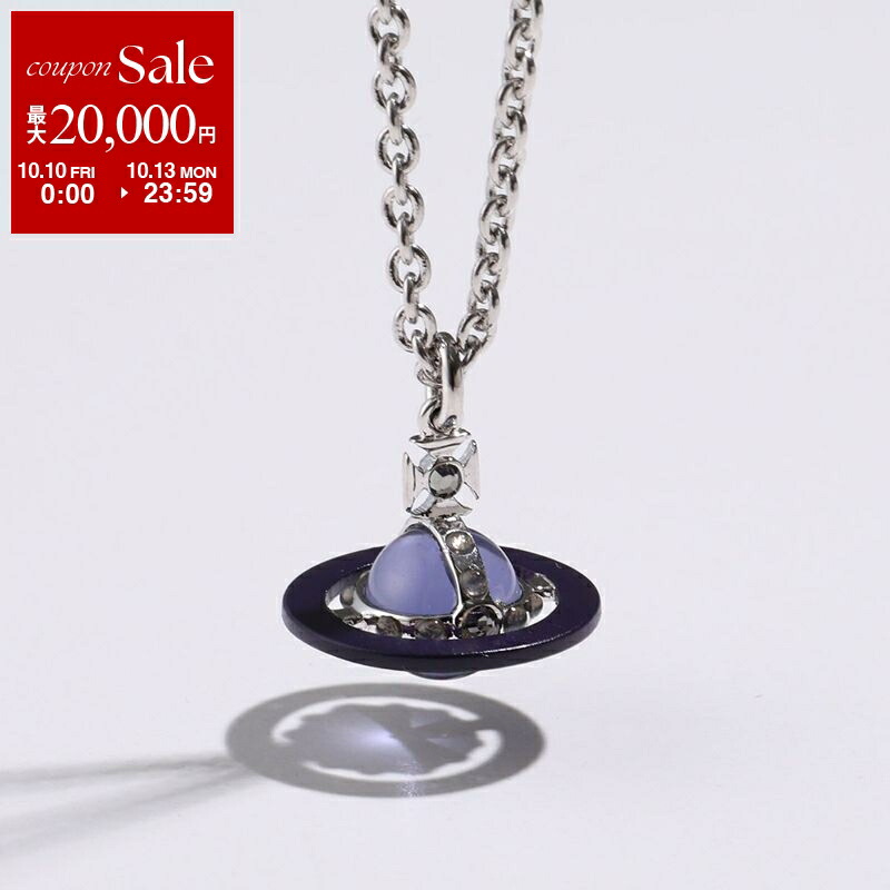 楽天市場】【10/10～10/13限定・最大2万円OFFクーポン配布中