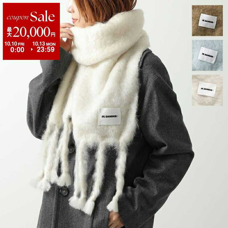 楽天市場】JIL SANDER ジルサンダー ニット帽 J02TC0003 J14506