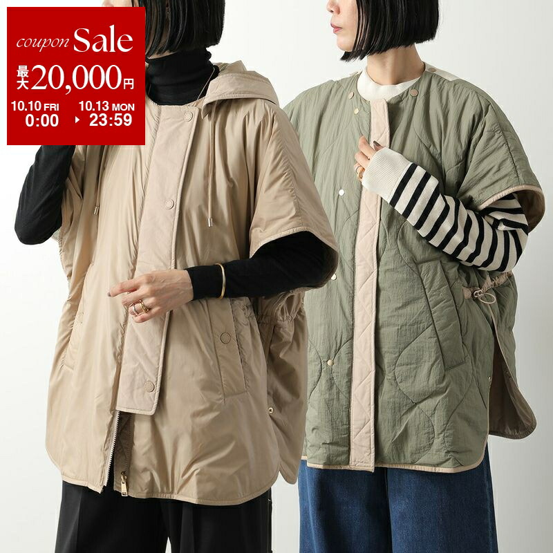 楽天市場】S MAX MARA エス マックスマーラ ベスト MARIE