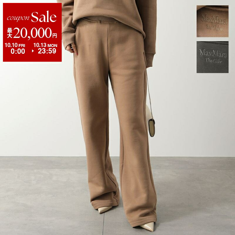 楽天市場】【10/10～10/13限定・最大2万円OFFクーポン配布中