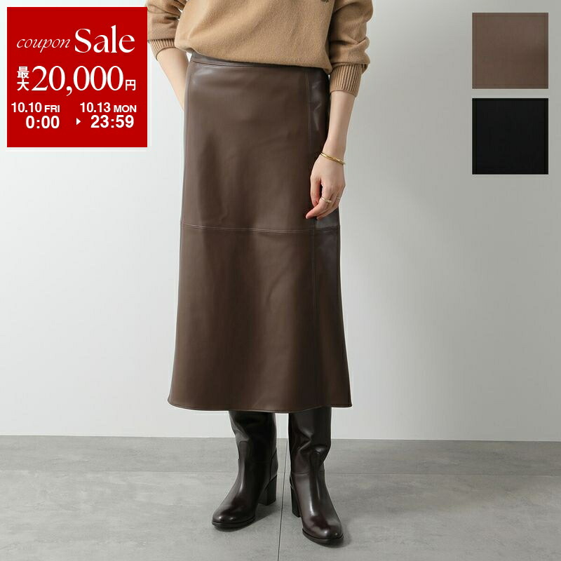 MaxMara スカート　最高級　白タグ　イタリア製　マックスマーラ　スカート Max Mara MAX MARA MM マックスマーラ ロングスカート NETTO