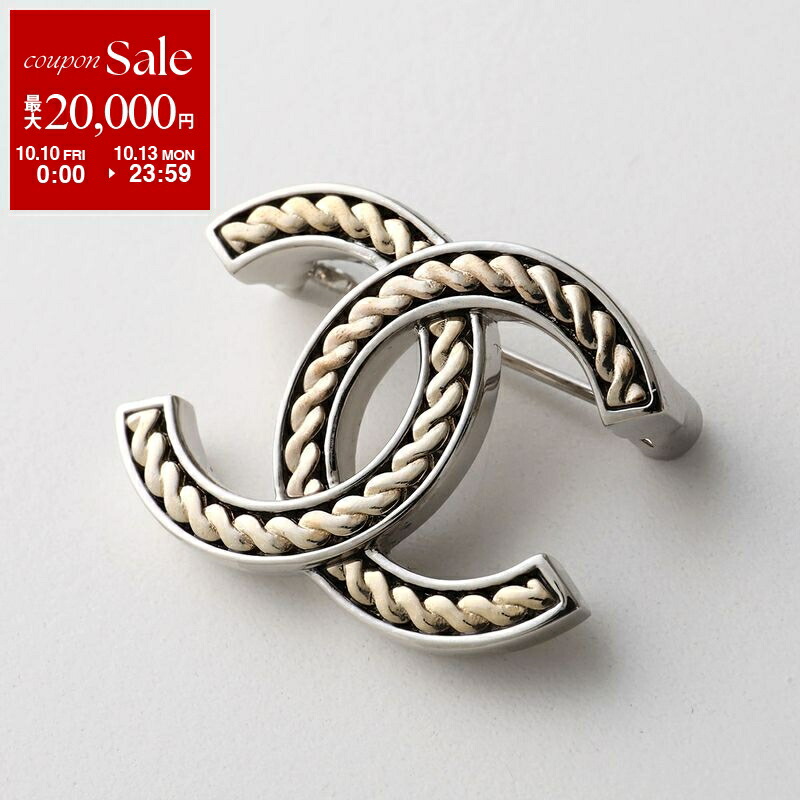 楽天市場】【10/10~10/13限定・最大2万円OFFクーポン配布中】CHANEL 楽天市場】【10/10~10/13限定・最大2万円OFFクーポン配布中】CHANEL