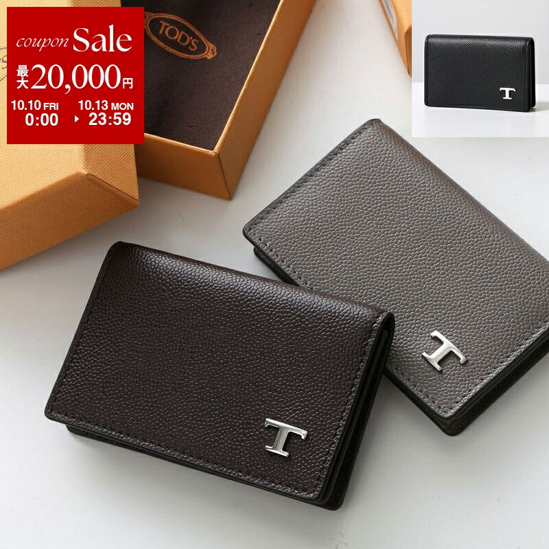 楽天市場】【10/10～10/13限定・最大2万円OFFクーポン配布中