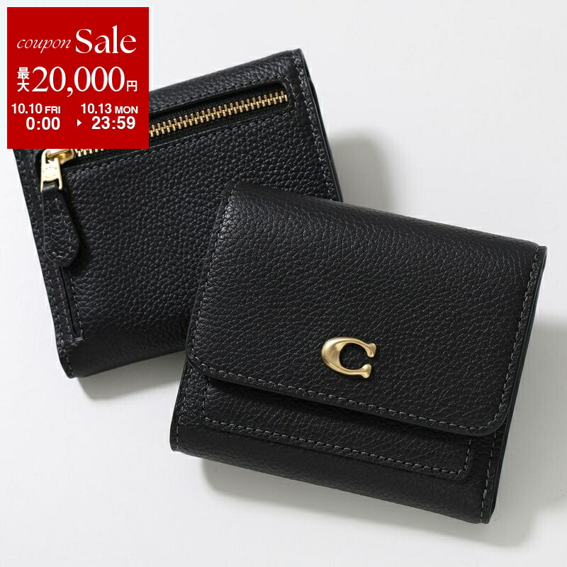 楽天市場】【10/10～10/13限定・最大2万円OFFクーポン配布中