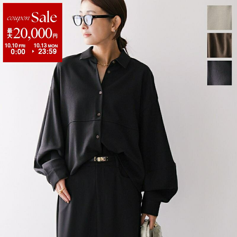 楽天市場】【10/10～10/13限定・最大2万円OFFクーポン配布中