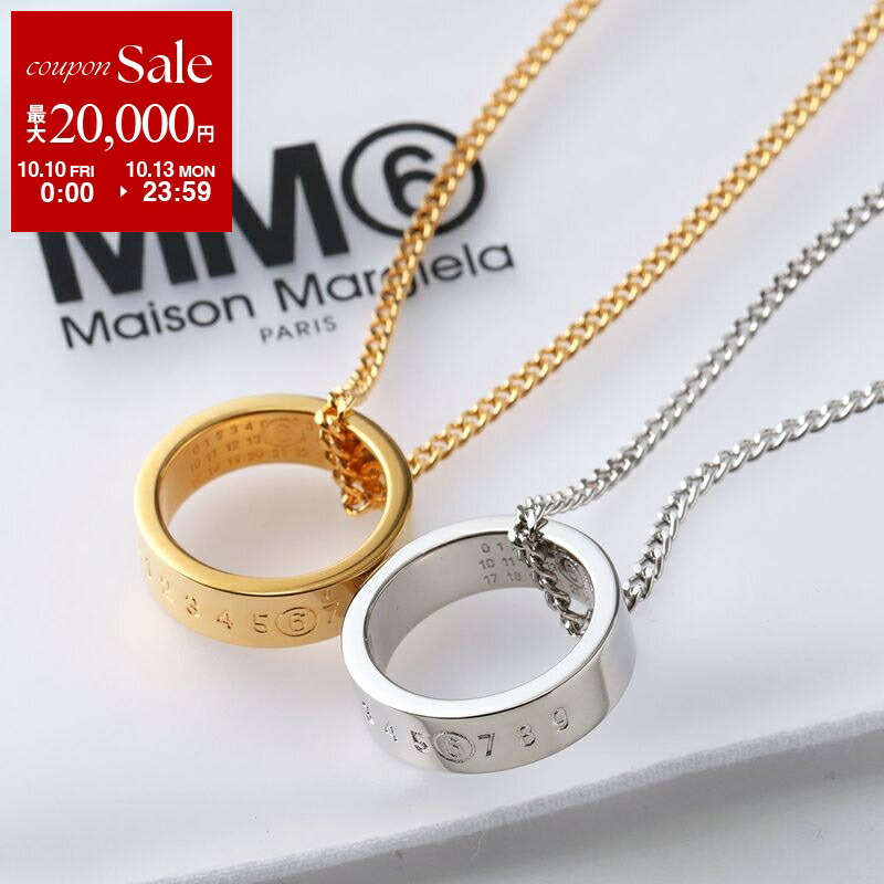 楽天市場】Maison Margiela メゾンマルジェラ MM6 リング 楽天市場】Maison Margiela メゾンマルジェラ MM6 リング
