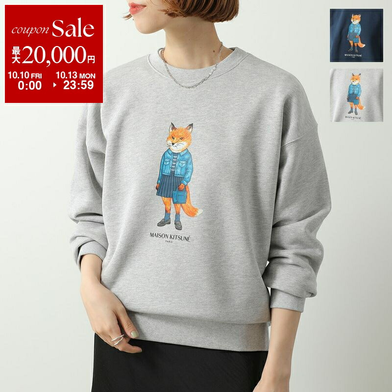 楽天市場】MAISON KITSUNE メゾンキツネ トレーナー COLLEGE FOX