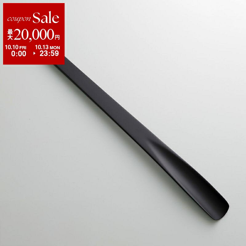 楽天市場】【新品】エルメス HERMES シューホーン GM ショス