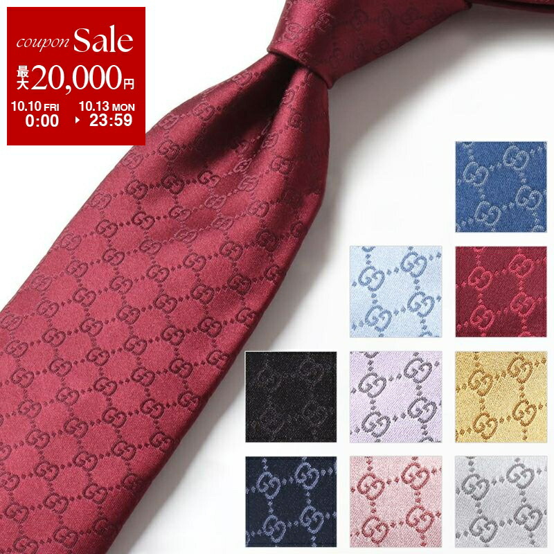 楽天市場】【P5倍10/10限定☆さらに1,000円OFFクーポン】グッチ