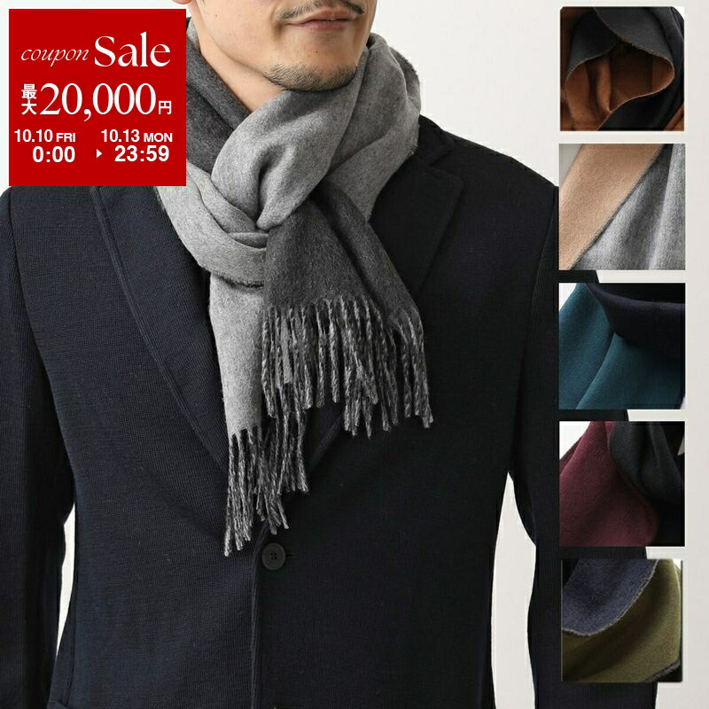 ブラックレーベル　ジョンストンズリバーシブルマフラー 楽天市場】JOHNSTONS OF ELGIN ジョンストンズ リバーシブル