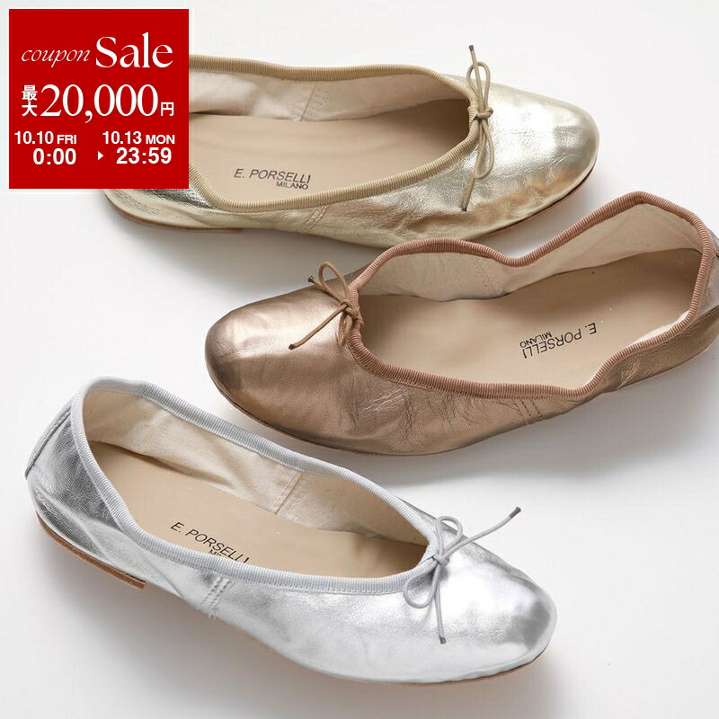 楽天市場】【10/10～10/13限定・最大2万円OFFクーポン配布中