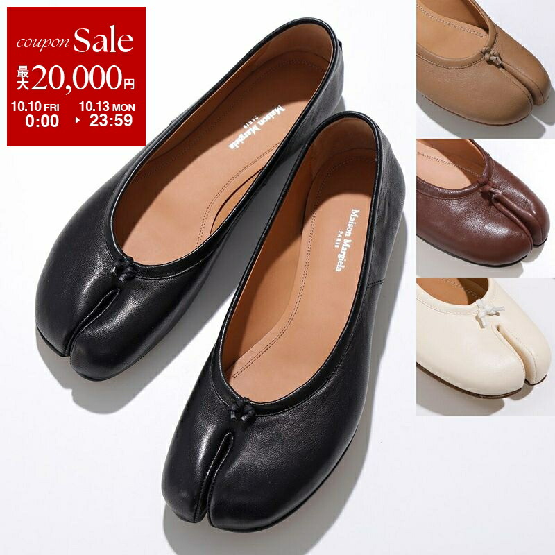 マルジェラ　バレエシューズ　22.5センチ　351/2 マルジェラ バレエシューズ 22.5センチ 351/2 マルジェラ バレエ