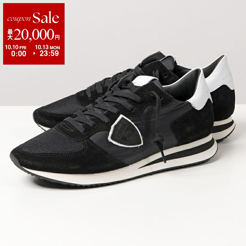 楽天市場】PHILIPPE MODEL フィリップモデル スニーカー TRPX