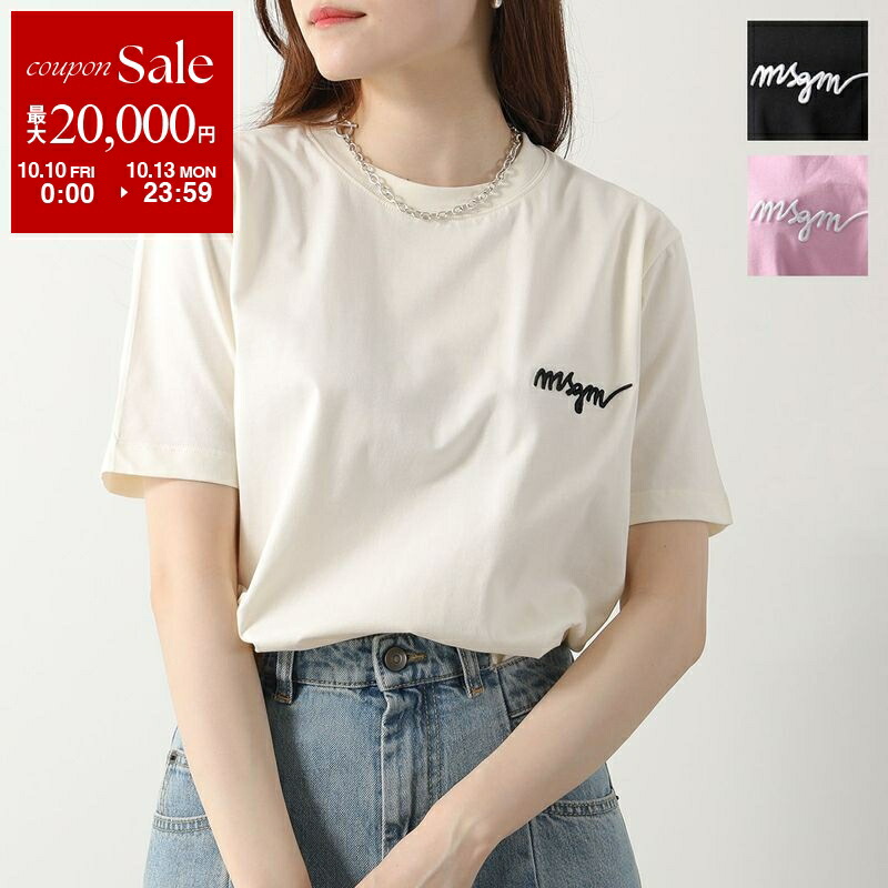 楽天市場】【10/10~10/13限定・最大2万円OFFクーポン配布中 楽天市場】【10/10~10/13限定・最大2万円OFFクーポン配布中