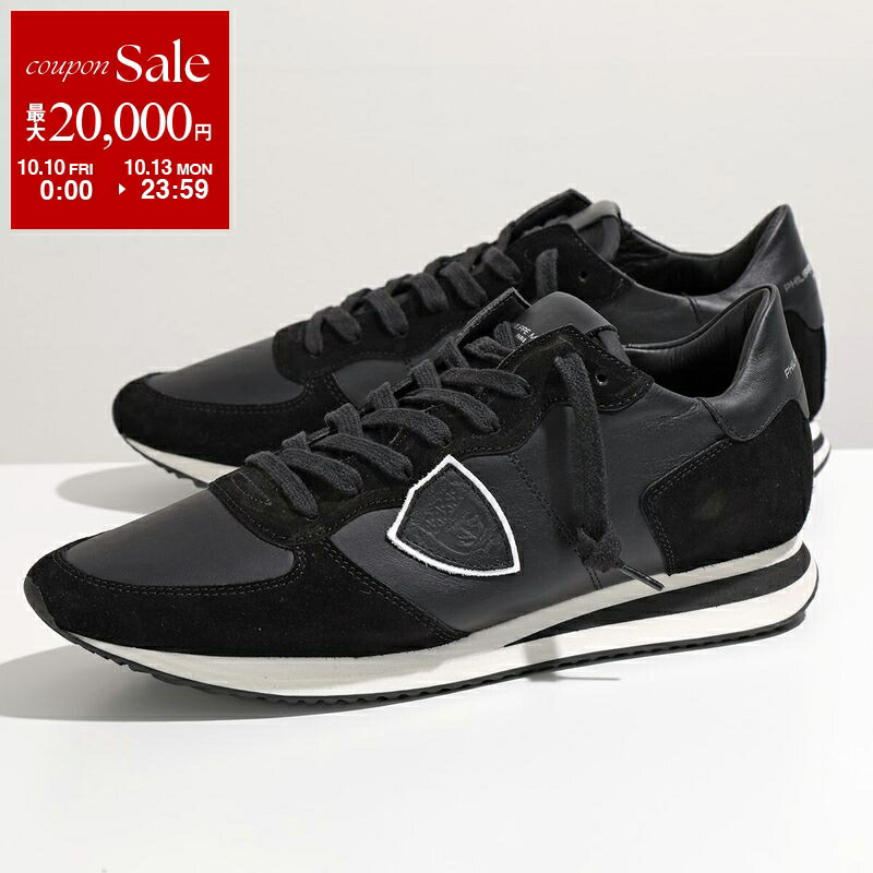 楽天市場】PHILIPPE MODEL フィリップモデル スニーカー TRPX