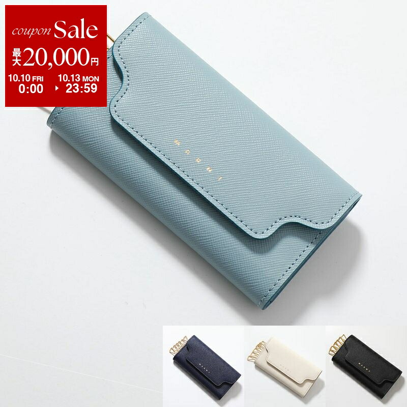 マルニ　キーケース 楽天市場】【10/15限定・最大2万円OFFクーポン配布中】MARNI