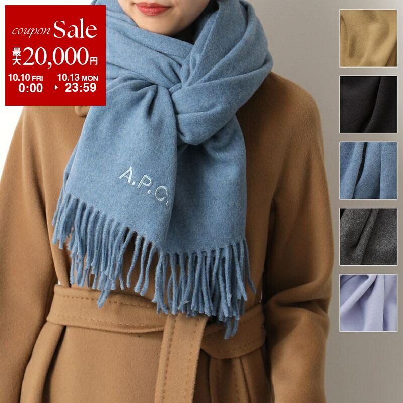 楽天市場】APC A.P.C. アーペーセー マフラー echarpe loane
