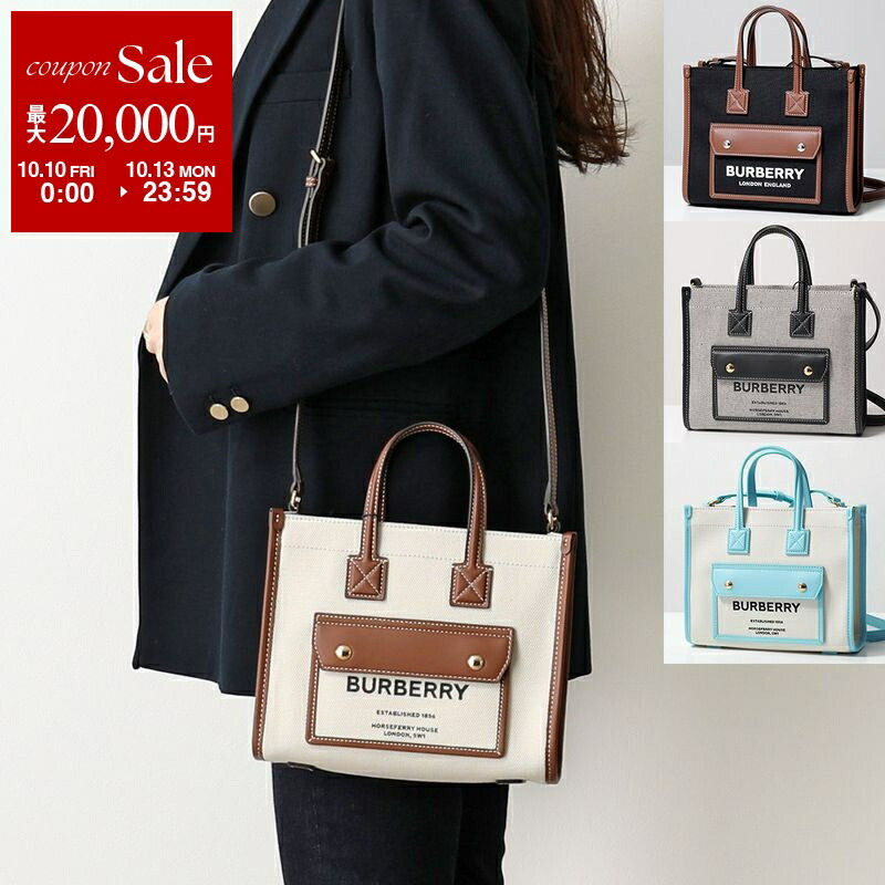 2way BURBERRY London England バッグ BURBERRY バーバリー バッグ レディース 2WAYトート/ショルダー