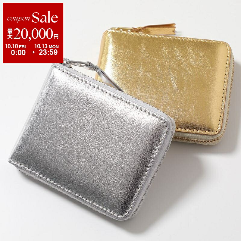 楽天市場】【10/10～10/13限定・最大2万円OFFクーポン配布中