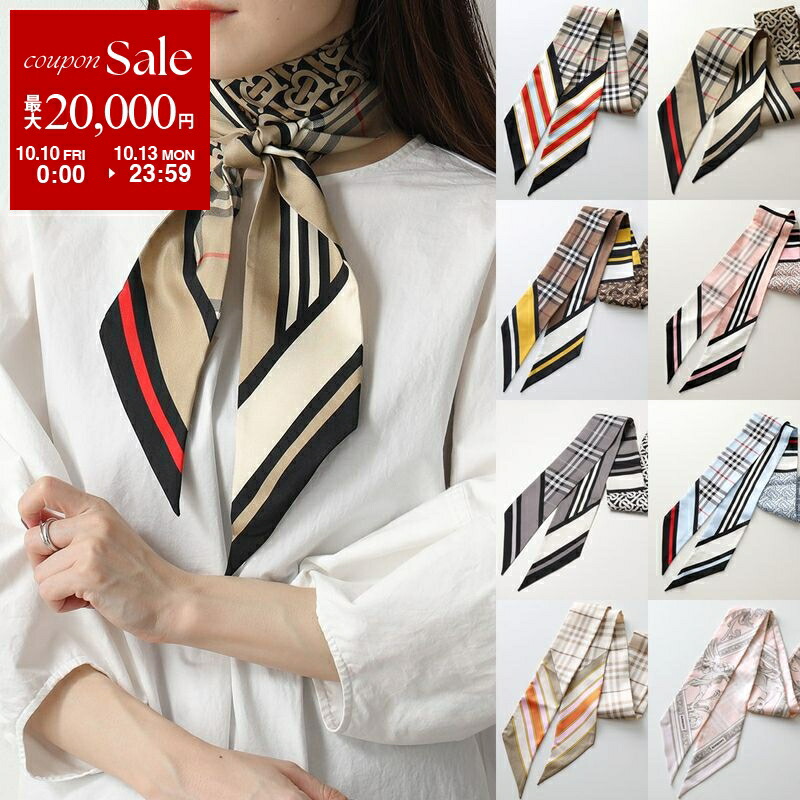 新品・未使用　レア　バーバリー　スカーフ　シルク　ノバチェック　87cm 期間限定価格Burberry バーバリー スカーフ シルク チェック
