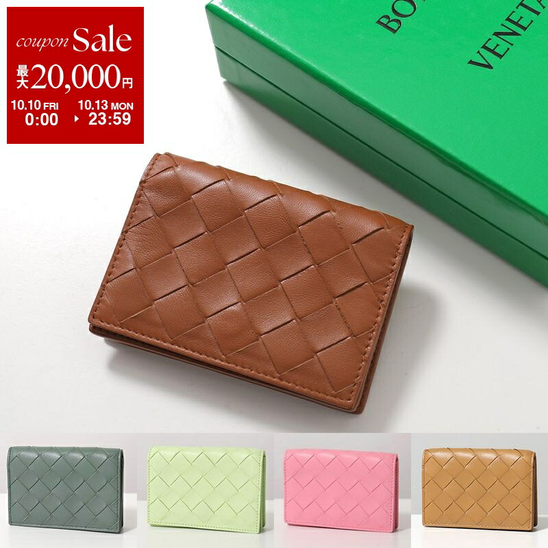 楽天市場】BOTTEGA VENETA ボッテガヴェネタ カードケース