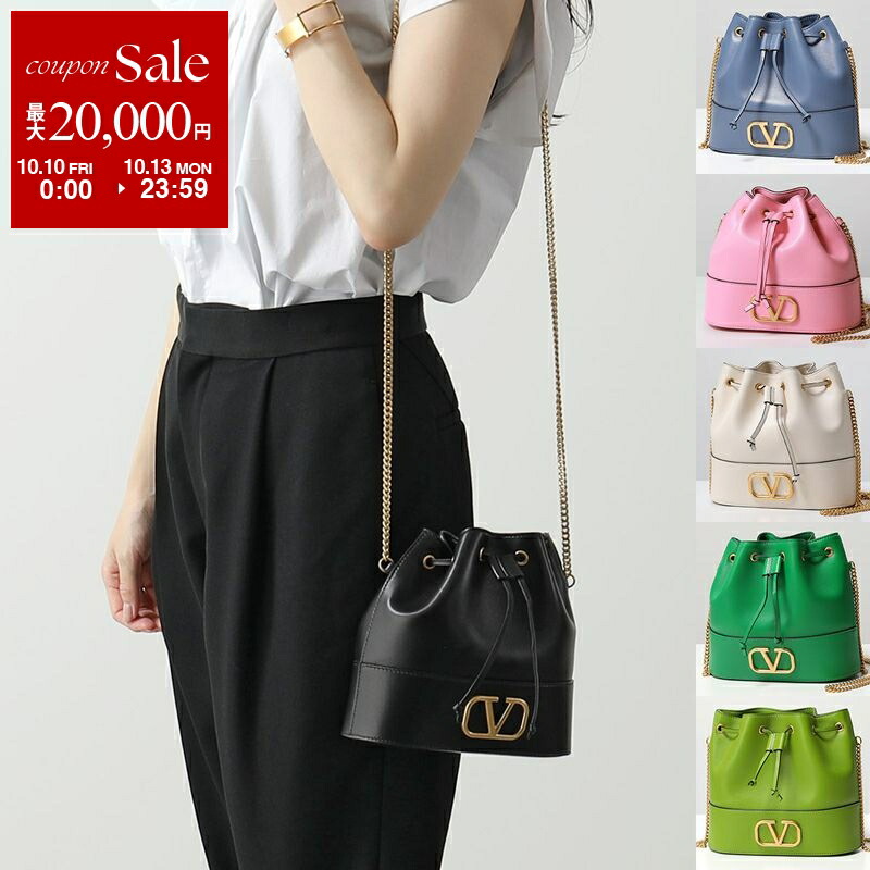 楽天市場】【10/10~10/13限定・最大2万円OFFクーポン配布中 楽天市場】【10/10~10/13限定・最大2万円OFFクーポン配布中