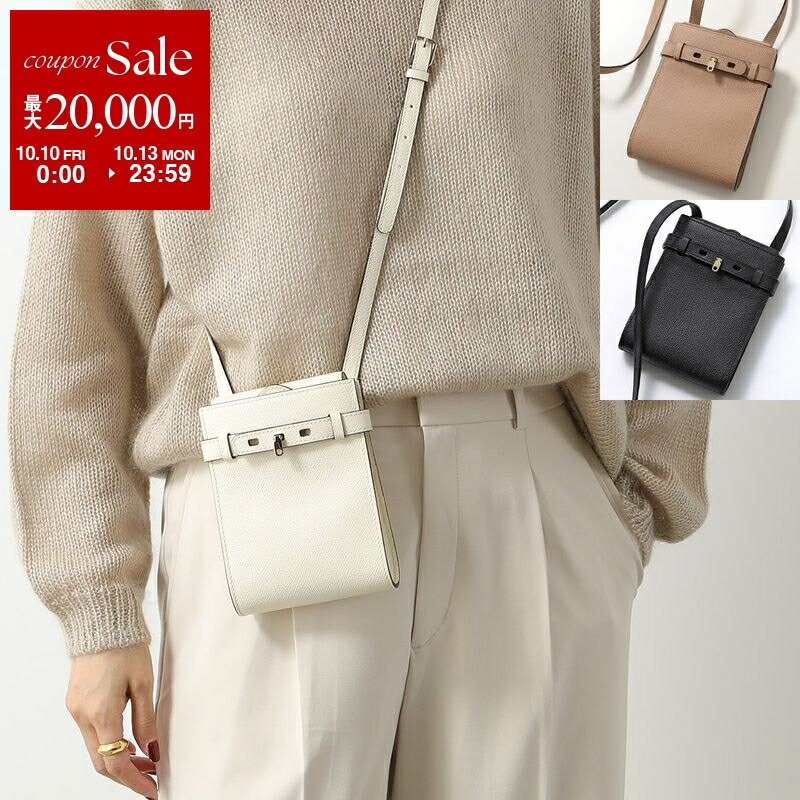 楽天市場】SAINT LAURENT サンローランパリ ショルダーバッグ 楽天市場】SAINT LAURENT サンローランパリ ショルダーバッグ