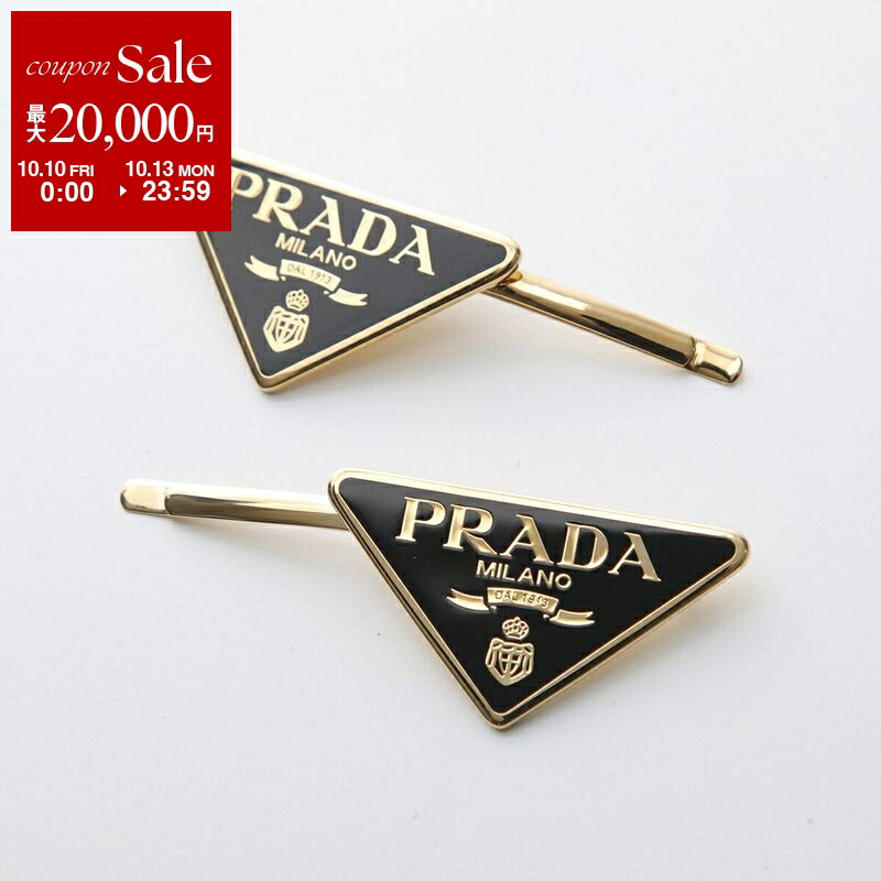 PRADA プラダ トライアングルロゴ ブローチ 正規品 美品 PRADA プラダ トライアングルロゴ ブローチ ピン