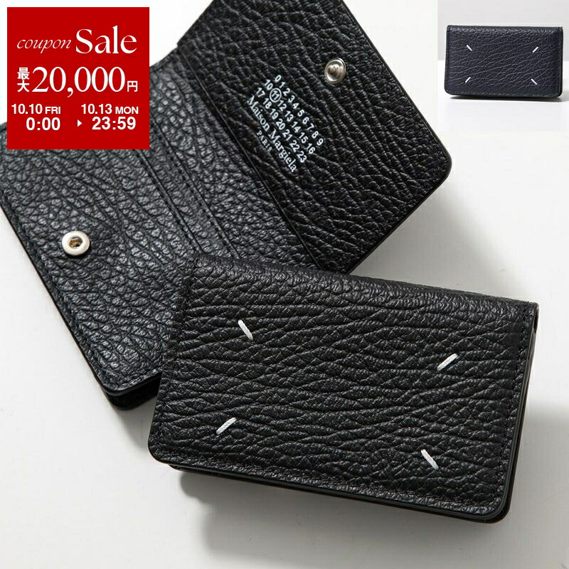 Maison Margiela ブラック名刺入れ Maison Margiela メゾンマルジェラ カードケース カード入れ