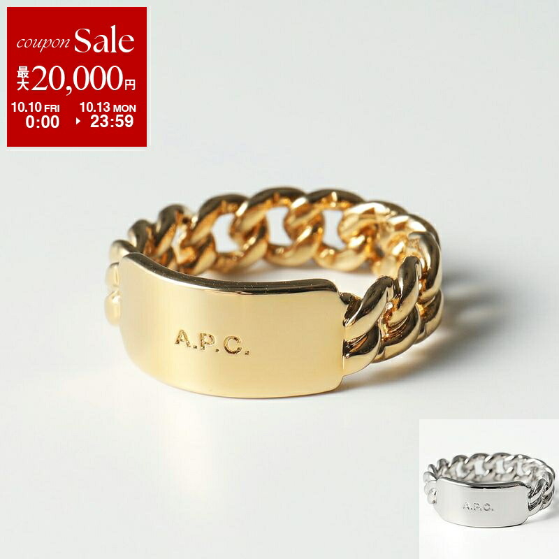 楽天市場】APC A.P.C. アーペーセー チェーンブレスレット MEACC