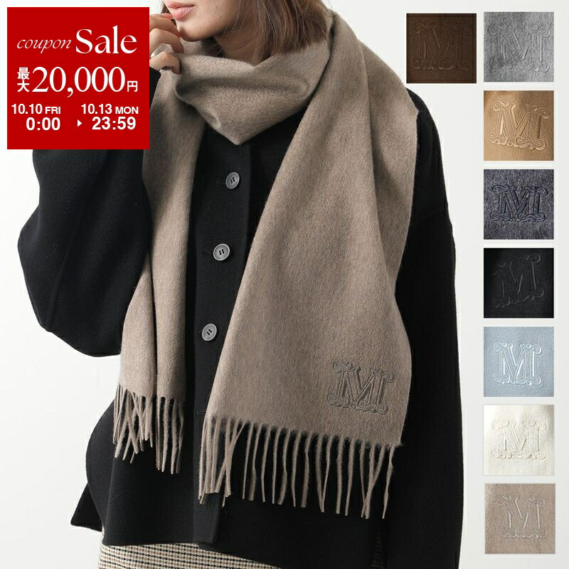 Max Mara フリンジ大判ストール　カシミア混　マックスマーラ Max Mara MAX MARA マックスマーラ マフラー WSCALA レディース