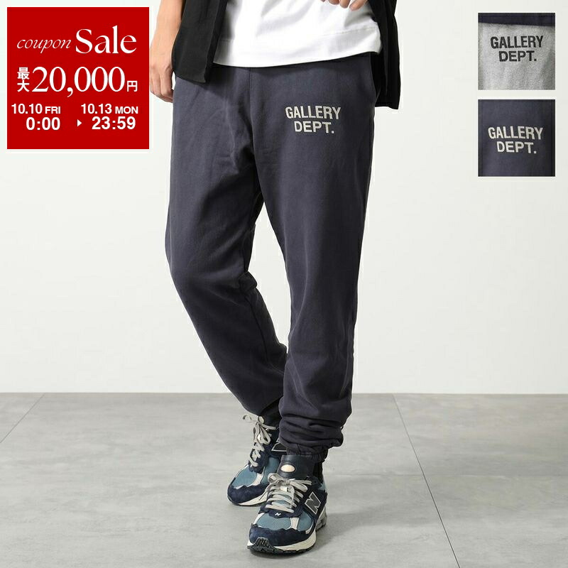 楽天市場】GALLERY DEPT ギャラリーデプト スウェットパンツ GD