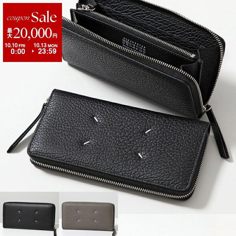 【AOU】Margiela メゾンマルジェラ ラウンド ファスナー 財布 Maison Margiela 並行輸入 メゾン マルジェラ 長財布(ラウンド