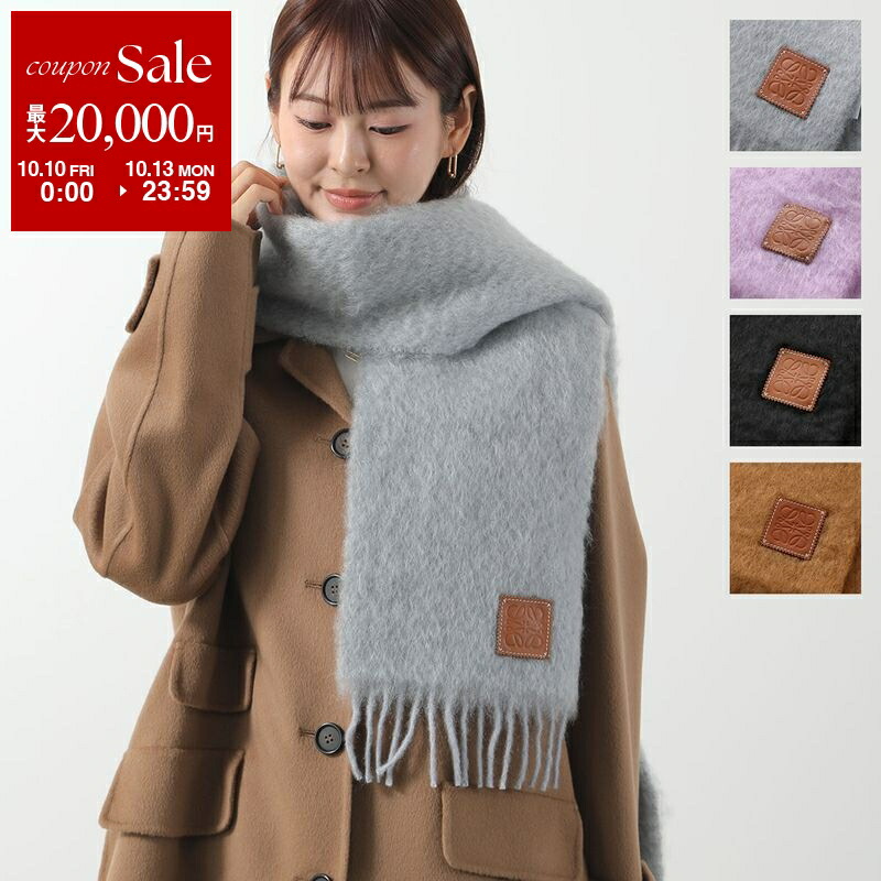 ★セール中★LOEWE アナグラムマフラー　アルパカ＆ウール　ロエベ　袋付き 楽天市場】【10/10～10/13限定・最大2万円OFFクーポン配布中