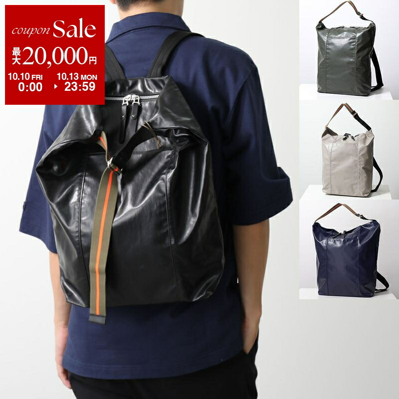 【美品】ジャックゴム　ラミ　バックパック　2way ポーチ付　パープル 美品】ジャックゴム ラミ バックパック 2way ポーチ付 パープル