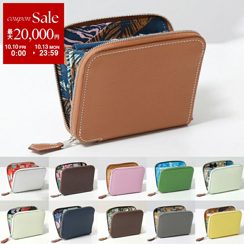 楽天市場】エルメス コインケース レディース シルクイン 小銭