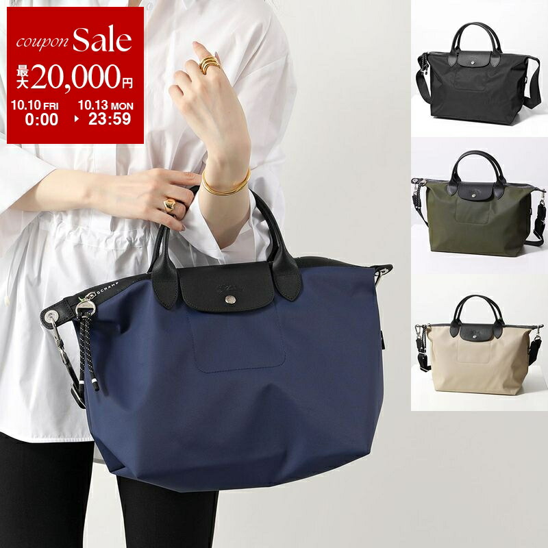 美品　ロンシャン　ルプリアージュ　エナジー　M　ベルトバッグ　ショルダーバッグ 楽天市場】ロンシャン LONGCHAMP ル プリアージュ エナジー