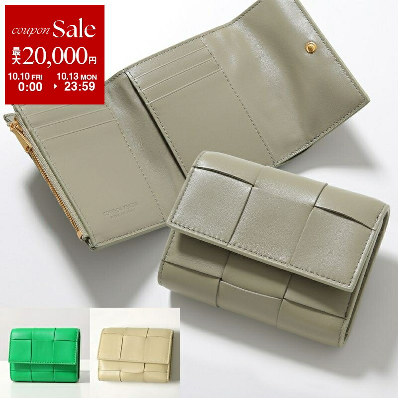 楽天市場】BOTTEGA VENETA ボッテガヴェネタ 三つ折り財布