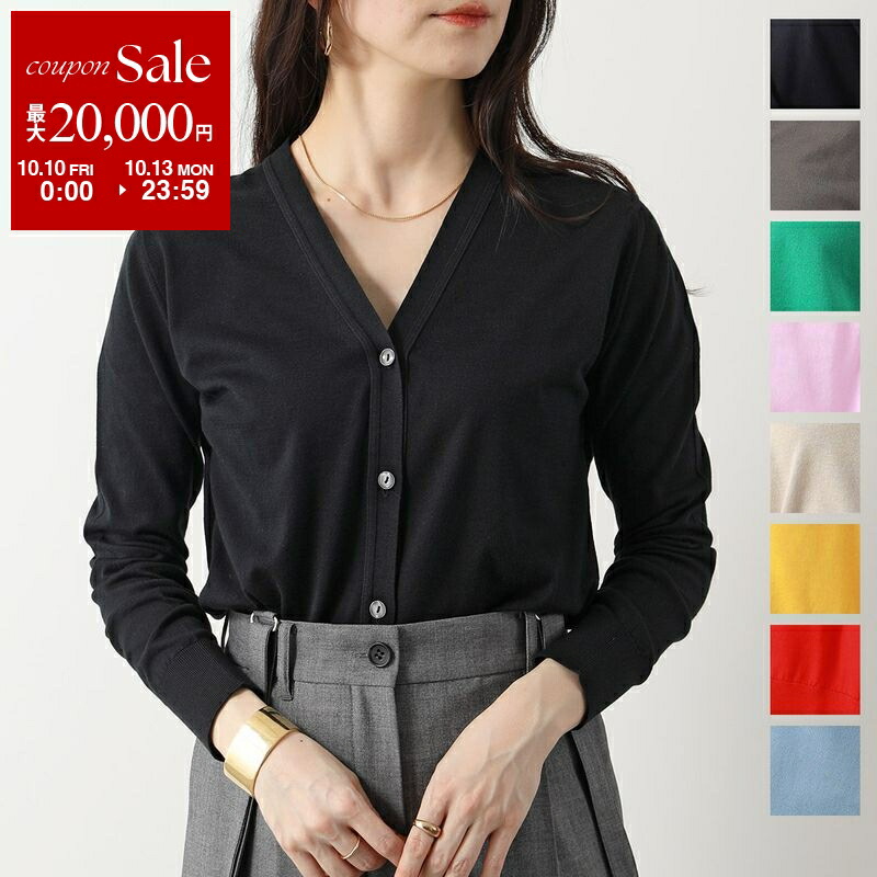 ジャックムス　カーディガン　サイズ36 楽天市場】【10/10～10/13限定・最大2万円OFFクーポン配布中