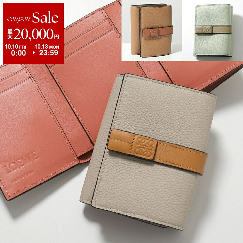 ロエベ　財布 楽天市場】ロエベ 長財布 レディース CANBACWX01 2150 ペブル