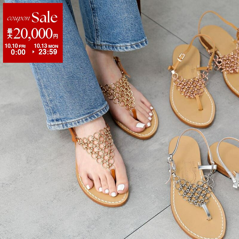 楽天市場】【10/10~10/13限定・最大2万円OFFクーポン配布中 楽天市場】【10/10~10/13限定・最大2万円OFFクーポン配布中