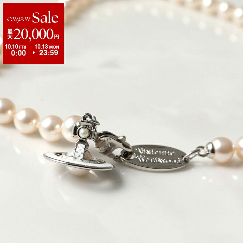 楽天市場】【10/10～10/13限定・最大2万円OFFクーポン配布中